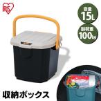  вход .+P5% восстановление! контейнер box крышка имеется ведро 15L RV box RVBOX крышка RV ведро веранда место хранения водонепроницаемый Iris o-yamaRV-15B
