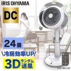 扇風機 dcモーター おしゃれ サーキュレーター dc 首振り 静音 リモコン付 タイマー リビング扇風機 換気 KSF-DC151T 一人暮らし