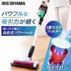  пылесос всасывание сила Cyclone Iris o-yama заряжающийся Cyclone палочка очиститель энергия head SCD-130P серебряный Iris o-yama