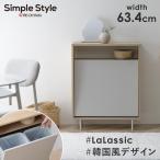 ゴミ箱 おしゃれ キッチン用 分別 ダストボックス リビング 棚 ラック 隠す 収納 韓国インテリア アイリスオーヤマ LWPSL-634 [トクトク]