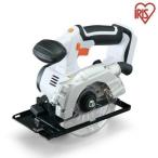 丸ノコ 丸のこ 電動ノコギリ 家庭用 のこぎり ノコギリ コードレス DIY 作業工具 アイリスオーヤマ JCS140