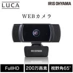 ウェブカメラ ICA-652 ブラック アイ