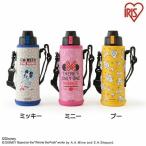 水筒 キッズ 子供 ステンレスケータイボトルダイレクトボトル ミッキー ミニー プー アイリスオーヤマ 一人暮らし