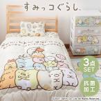 вход .+P5% восстановление! futon комплект одиночный древесный уголь .ko...3 позиций комплект детский матрац ватное одеяло подушка постельные принадлежности KFS-SU3S Iris o-yama(F)