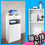 電話台 FAX台 ルーター収納 キャビネット 鏡面 ホワイト CONVEI SMART 幅40cm(代引不可)(B)