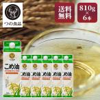  рис масло .. еда 6шт.@ бумага упаковка .. масло приправа рис .. рис ... предмет кулинария kome масло 810g×6 (D)