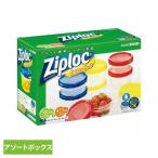 食品保存容器