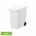 米びつ 米櫃 ライスス�