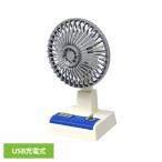 昭和 レトロ ノスタルジー 家電 猛暑 デスク 涼しい 扇風機 夏 猛暑 卓上レトロ扇風機