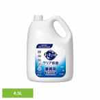 エントリーで+P5％還元♪ 食器用洗剤 キュキュット 詰め替え 洗剤 食器洗い洗剤 業務用 花王 キ