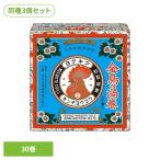 商品画像3
