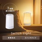  Night свет LED тип аккумулятора USB подача тока Type-C USB кабель приложен Touch сенсор style свет функция лампа цвет большой Touch свет NCSWL88