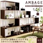 不二貿易 S型 ラック 4段 ブラウン 93229