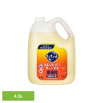 エントリーで+P5％還元♪ 食器用洗剤 業務用 キュキュット 大容量 花王 キッチン洗剤 オレンジの香り プロフェッショナル 花王 キュキュット 4.5L Kao
