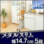 アイリスオーヤマ メタルスリム MK-1512