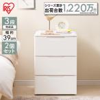 押入れ収納 キャスター付き 収納 チ