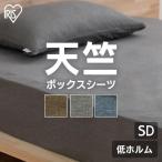  box простыня полуторный простыня модный Северная Европа небо . матрац покрытие bed простыня futon постельные принадлежности матрац покрытие один человек жизнь BXS-TCK-SD Iris o-yama