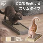  коготь .. коготь точить кошка картон модный bed .... ржавчина интерьер ne затраты отсутствует актинидия пудра кошка сопутствующие товары Iris o-yama тонкий модель NTST-1P *