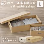 小物収納、小物入れ