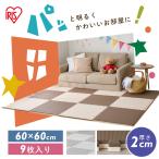 коврик из секций большой размер 60cm толстый 2cm 2 татами 9 листов игровой коврик подушка коврик звукоизоляция коврик мозаика коврик ковровое покрытие baby пол Iris o-yamaJMRV-69 *