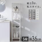 ショッピングスチールラック スチールラック 5段 幅36 奥行34.5 高さ159 組立簡単 棚 シェルフ 収納 キッチン リビング オープンラック アイリスオーヤマ KRSR5-360 *