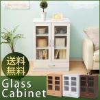 ＼TIME SALE／食器棚 ガラスキャビネット 北欧 家電ボード カップボード アンティーク 引き戸 幅60 収納