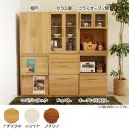 食器棚 Cradenza ガラス扉・板戸・マガジンラック・ガラスオープン扉・オープン引き出し・チェスト 代引不可