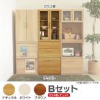 食器棚 Cradenza-Bセット(ガラス扉+チェスト)(代引不可)