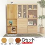 食器棚 Cradenza-Cセット(板戸+マガジンラック)(代引不可)
