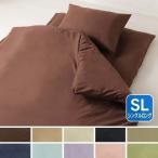  чехол на футон одиночный futon комплект 3 позиций комплект одноцветный цвет SL одиночный длинный IPWCV-3SET-SL