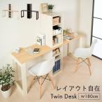 学習机 シンプル コンパクト おしゃ