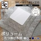  kotatsu futon rectangle square large size stylish ... thick cheap reversible kotatsu futon 185×185 185×235 flannel 