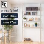 .. trim rack .. trim rack storage rack wall surface storage stylish .. trim shelf TSSH-9235 (D) one person living [* most 