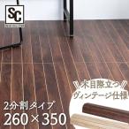  wood carpet 6 tatami Edoma rug carpet wood grain wood flooring carpet WDFC-6E (D) one person living for summer hot carpet 