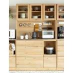 食器棚 おしゃれ 北欧 収納 キッチン 収納棚 キャビネット nora ノラ Llindt2 リンツ2 110幅 オープンダイニングボード 350617（3個口) (代引不可)(TD)(B)