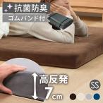  матрац semi single высота отталкивание 7cm спальное место в транспортном средстве матрац topa- люмбаго высота отталкивание уретан матрац коврик уличный с чехлом резинка 