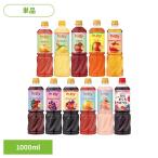 mitsu can полный -tis1000ml плоды уксус яблоко уксус чёрный уксус mizkan уксус фрукты уксус 