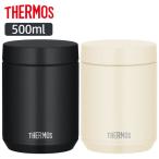 [新発売] スープジャー サーモス 500ml 弁当箱 お弁当箱 保温弁当箱 保温 保冷 ステンレス フードポット 真空断熱スープジャー JED-500