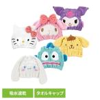  шапочка-полотенце ребенок Sanrio Hello Kitty черный mi герой волосы колпак . вода скорость . ванна бассейн ske-ta-TOC11 * ( почтовая доставка )