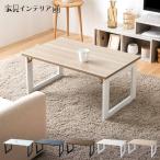  стол low скатерть-раннер место хранения мебель Vintage поломка ножек стол Vintage складной low стол 