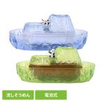 流しそうめん器 流しそうめん機 コンパクト 流しそうめん器 LD-285 リバティーコーポレーション