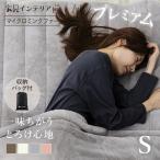 5%OFF купон * влажность . настройка делать premium норка мех толстый наматрасник S PMFSP-10200