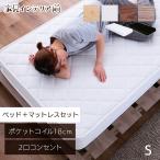  stage bed карман пружина матрац комплект S