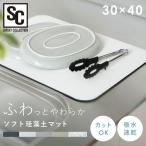  коврик для ванной диатомит диатомит коврик для ванной soft 30x40cm. вода скорость . cut OK уборная возможно чистый модный ванна пара .. ванная уборная коврик *