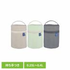 象印スープジャーポーチ SW-PC01-CM 象印マホービン