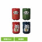 湯呑み湯呑み茶碗93ml小さめミニ...