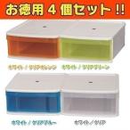 収納ケース WMサイズ 4個セット  アイリスオーヤマ