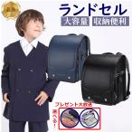 ランドセル 男  男の子 女の子 ご入学モデル ジュエルスタイル A4フラットファイル対応 軽い ワンタッチ 自動ロック おすすめ 黒 ネイビー 紺 人気 小学 中学