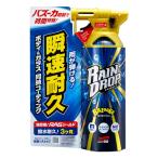 ソフト99 レインドロップ 【ワックス・コーティング剤】soft99