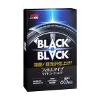 ソフト99 BLACKBLACK(ブラックブラック) 【タイヤお手入れ】